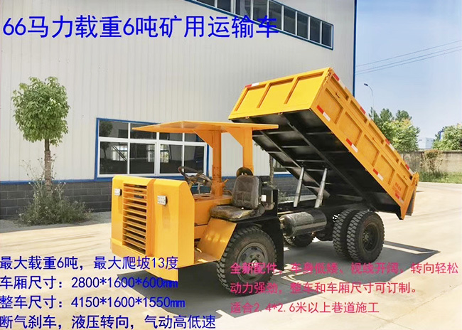 1575687656110479.jpg 四不像車.jpg