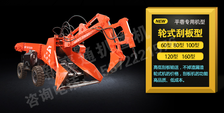 1590989734440060.jpeg 扒渣機型號.jpeg