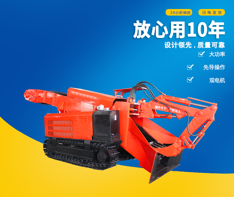 扒渣機(jī)制造廠家.jpg 扒渣機(jī)制造廠家.jpg